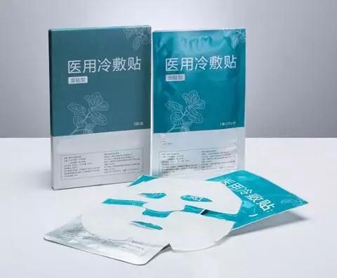 械字號產(chǎn)品醫(yī)用冷敷貼