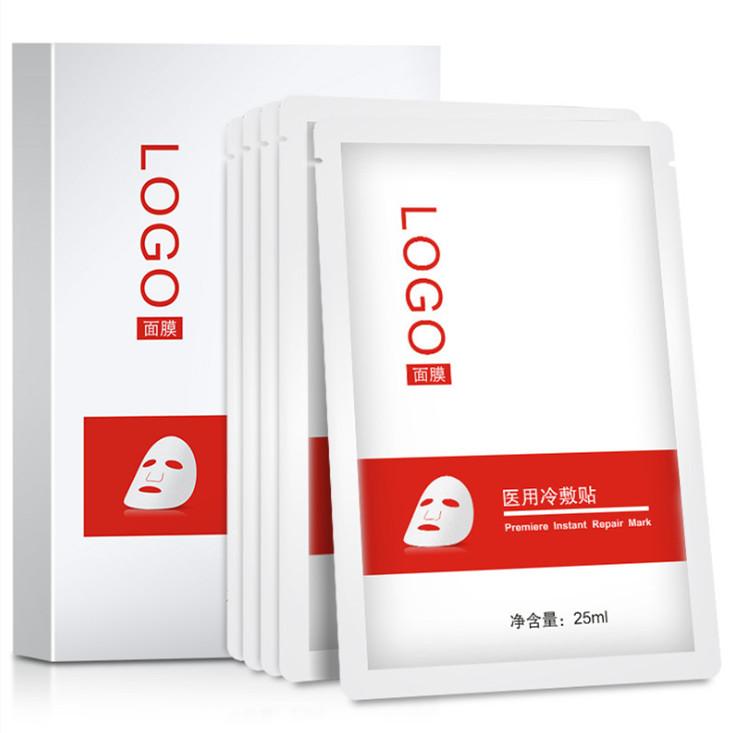 醫(yī)用冷敷貼OEM/ODM貼牌代加工 “醫(yī)用冷敷貼OEM/ODM貼牌代加工”