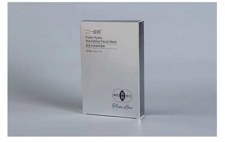 銀卡紙盒 化妝品包裝盒之銀卡紙盒