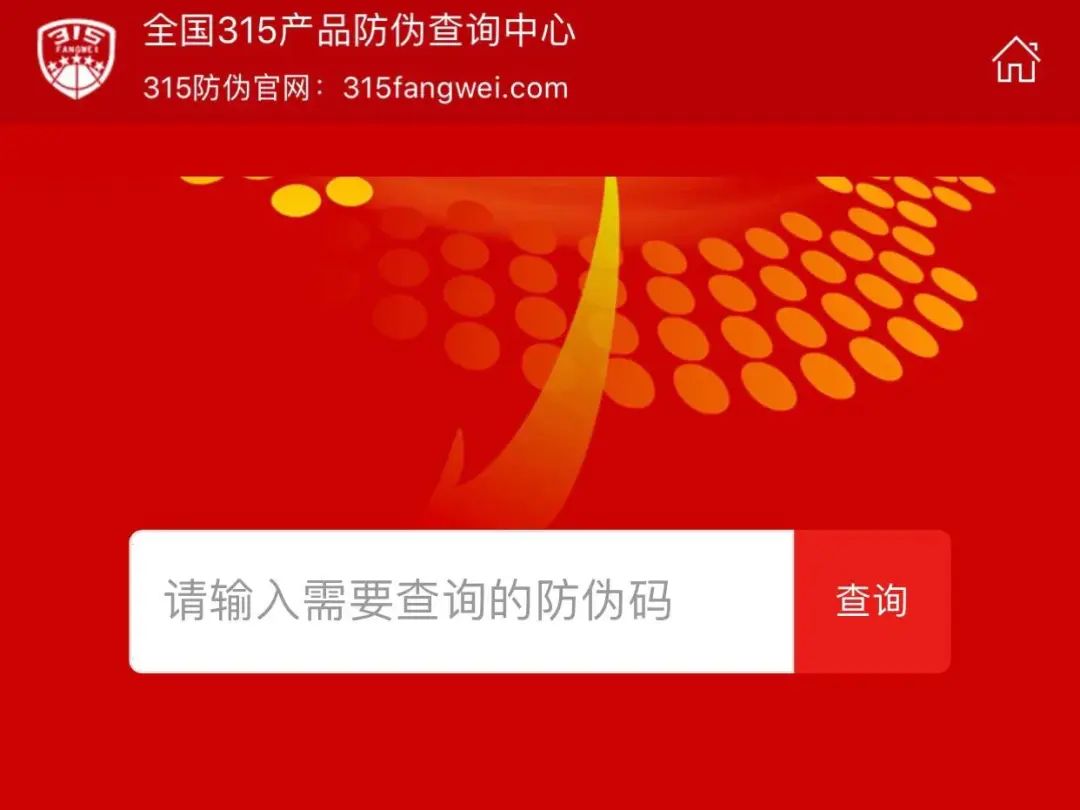 如何判斷化妝品的真假！