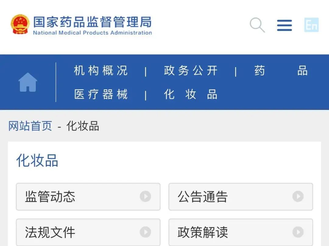 如何判斷化妝品的真假！