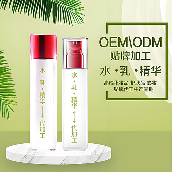 護膚品貼牌需要哪些東西？