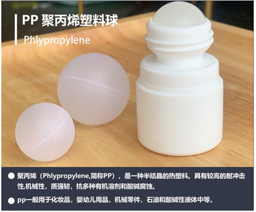 化妝品滾珠包材：帶領(lǐng)瓶口創(chuàng)新潮流？