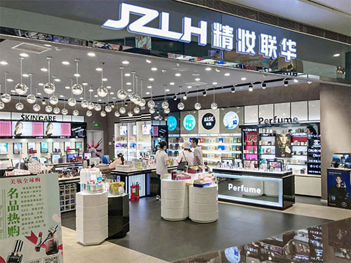 護(hù)膚品實(shí)體店怎樣吸引顧客進(jìn)店？